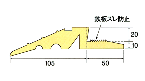 段差スロープA断面図 段差スロープA 断面図