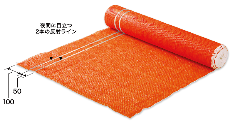 エコメッシュフェンス エコメッシュフェンス