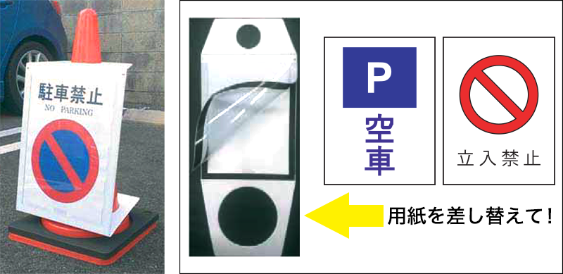 マグネットサインボード設置例 マグネットサインボード 設置例