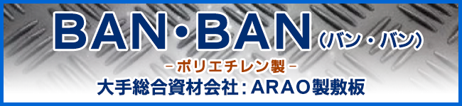 ЃAI@ARAO@BANBAN@oo@iЉ